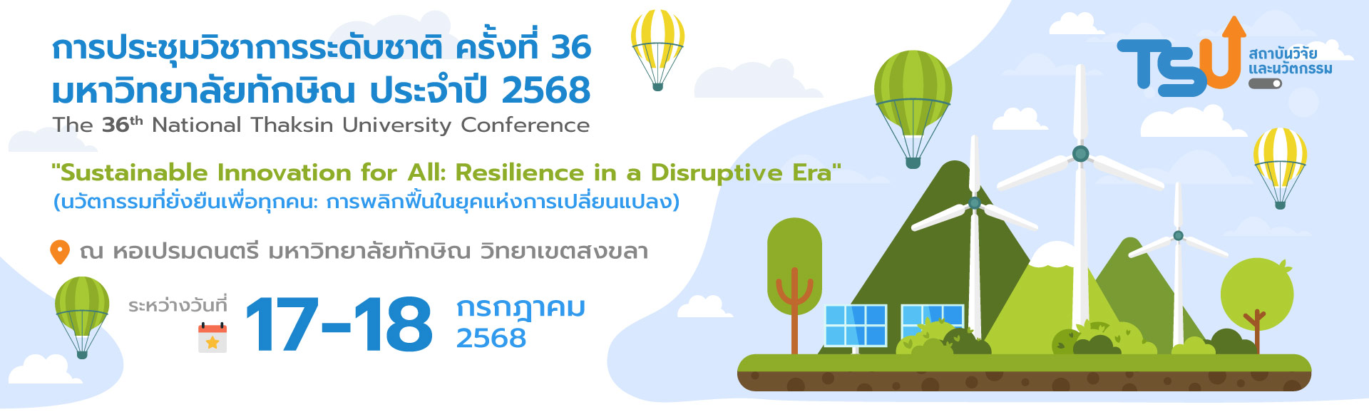 First slide