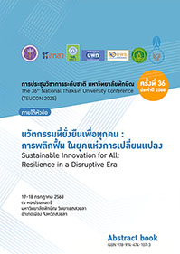 Abstract Book
